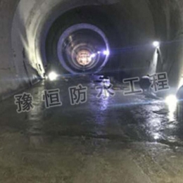 隧道注浆堵漏