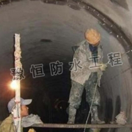 隧道注浆堵漏