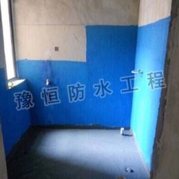 卫生间防水堵漏