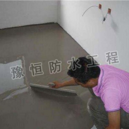 卫生间防水堵漏