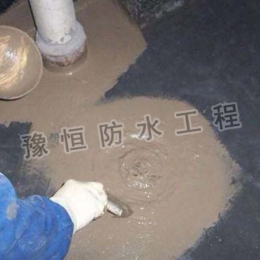 卫生间防水堵漏